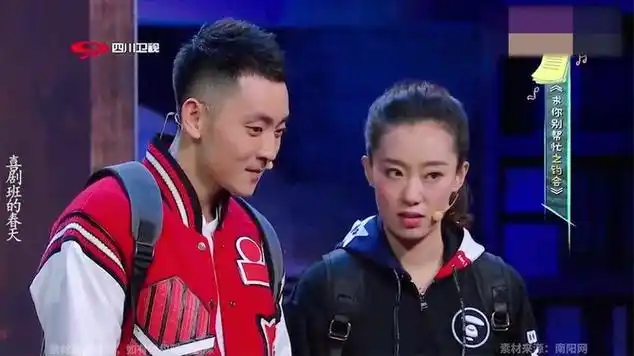 张小斐和男友开房间,大爷:妈呀!这姑娘76年的_网易视频