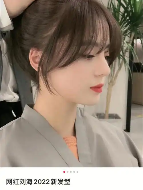 一百五剪了个八字刘海