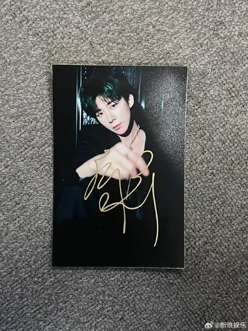 摩登兄弟刘宇宁签名照!