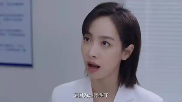 王晓晨新剧刚怀孕就流产##宋茜演的杜帝不是杜娣##亲爱的生命