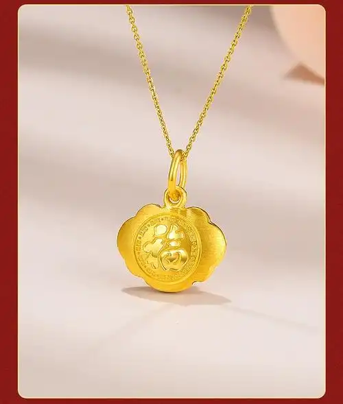 周六福(zlf) 黄金吊坠女款足金999福字项坠挂坠首饰 福气满满 计价