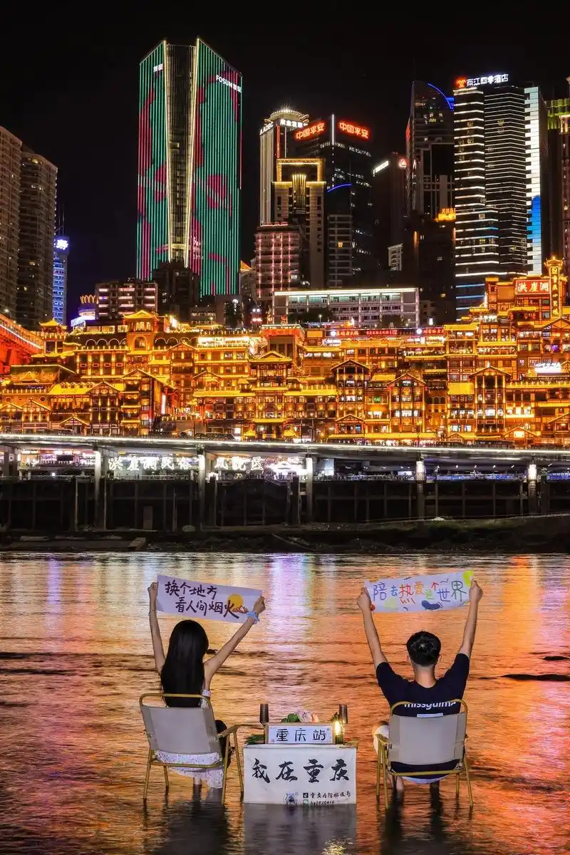 99元10张超好看的洪崖洞夜景照片