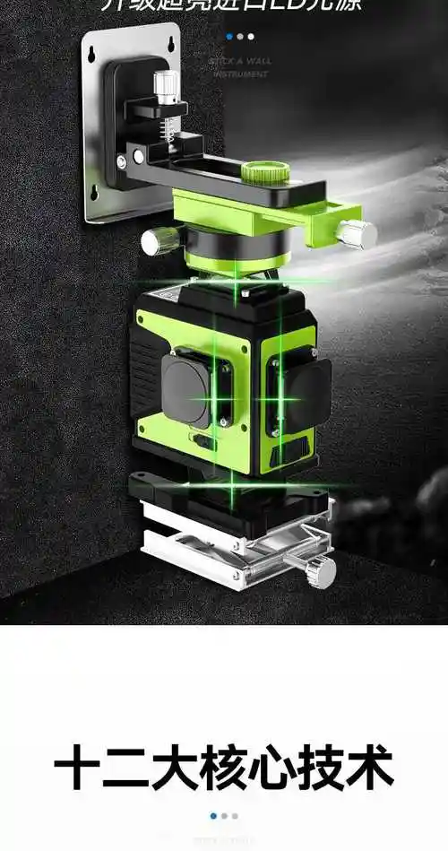 超亮16线水平仪绿光高精度贴地仪激光贴墙仪强光细线平水仪三角支架15