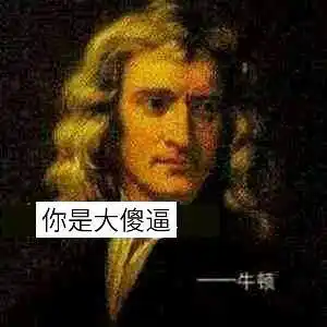 斗图表情包 - 斗图神器 - adoutu.com