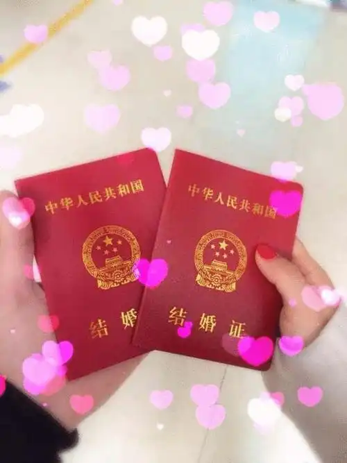 经超小李琳晒结婚证