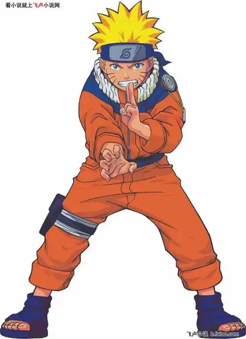 火影忍者鸣人全身照 - 搜狗图片搜索