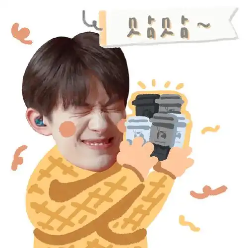 易烊千玺代言瑞幸咖啡#这表情包也太可爱了吧!