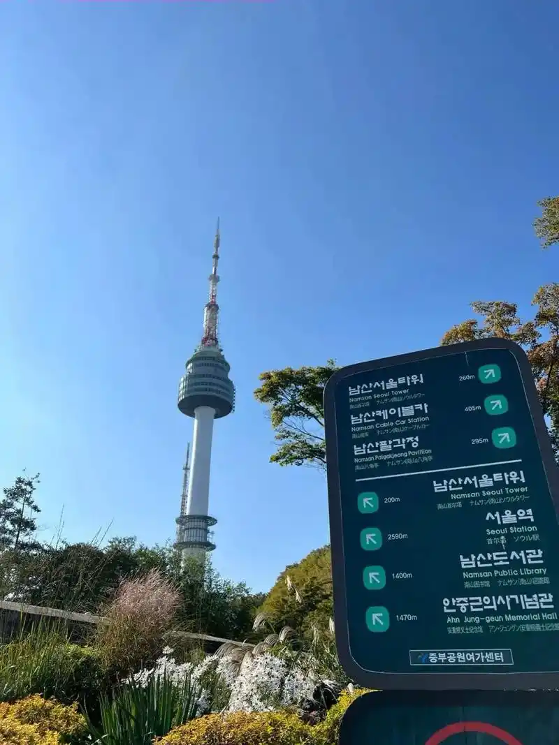 9693 | 南山塔.首尔塔作为韩国首尔市的地标之一,以其壮 - 抖音