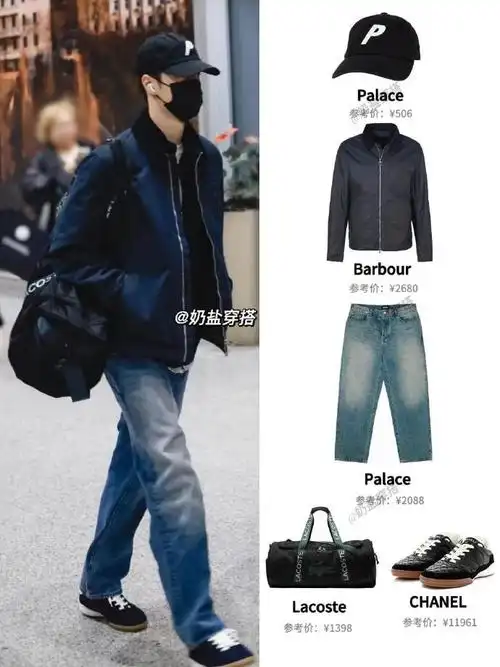 王一博穿搭真的,跟着他能少动很多脑筋,审美遥遥领先#王一博