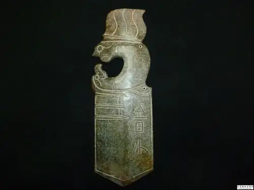 三星堆玉器-张红山之收藏