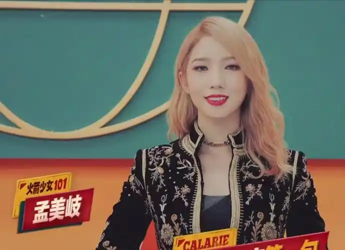 火箭少女卡路里mv走红李紫婷抱怨镜头仅3秒杨超越歌词是喊的