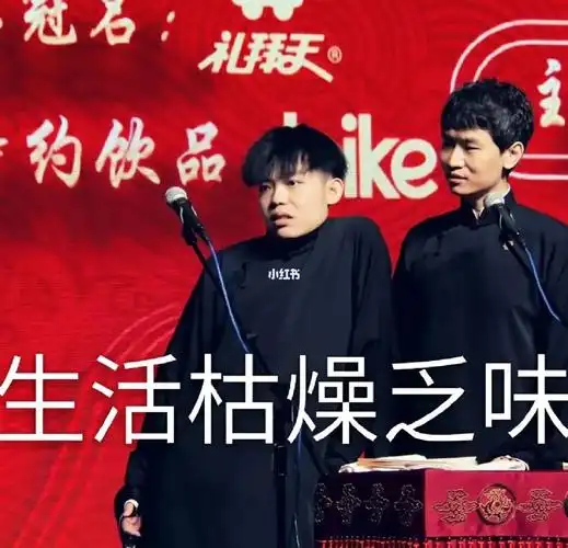 孙九芳表情包78