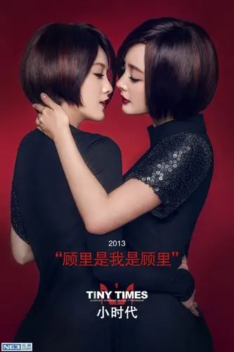 郭采洁写真图片-自制1050x1680壁纸.高清大图-明星写真馆n63.com