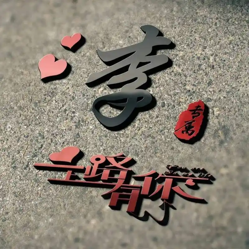 据说当今李姓人氏大约有1亿,若世界上所有姓李的人并排站在一起, 能够