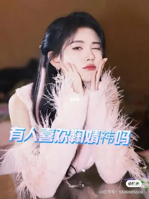 宝藏女孩鞠婧祎  #蜜橘永远守护鞠婧祎  #向全世界安利鞠婧祎  #神仙