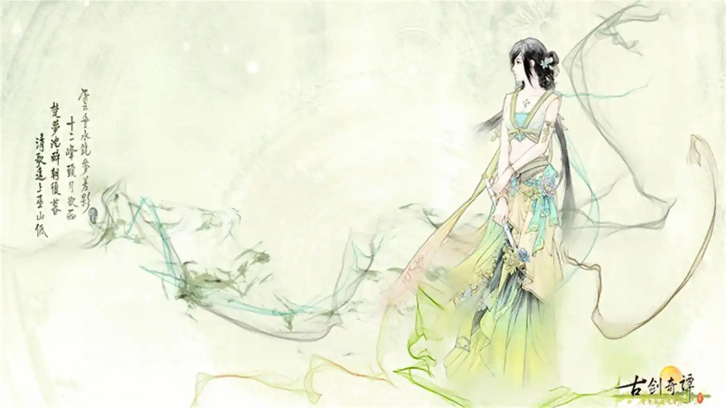 国产魔幻武侠游戏古剑奇谭唯美中国风高清桌面壁纸