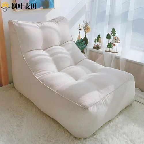 韬运光阳懒人沙发可躺可睡坐垫出租房卧室阳台飘窗单人沙发椅 米白色