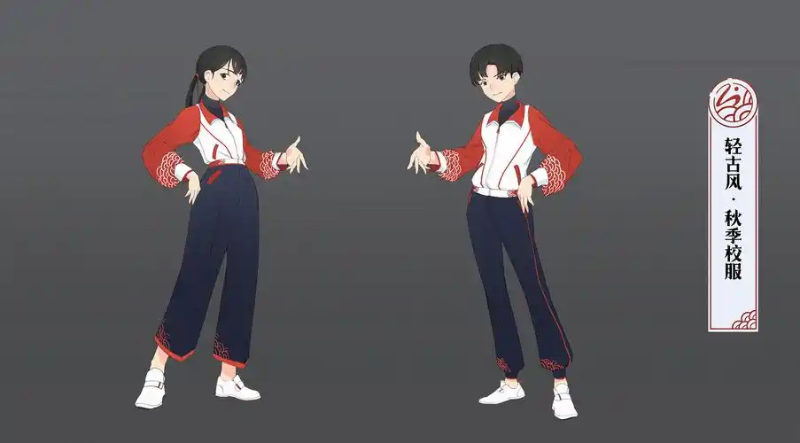 轻古风 · 中小学生服设计