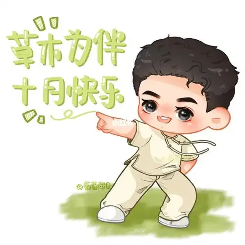 吴磊q版人物头像