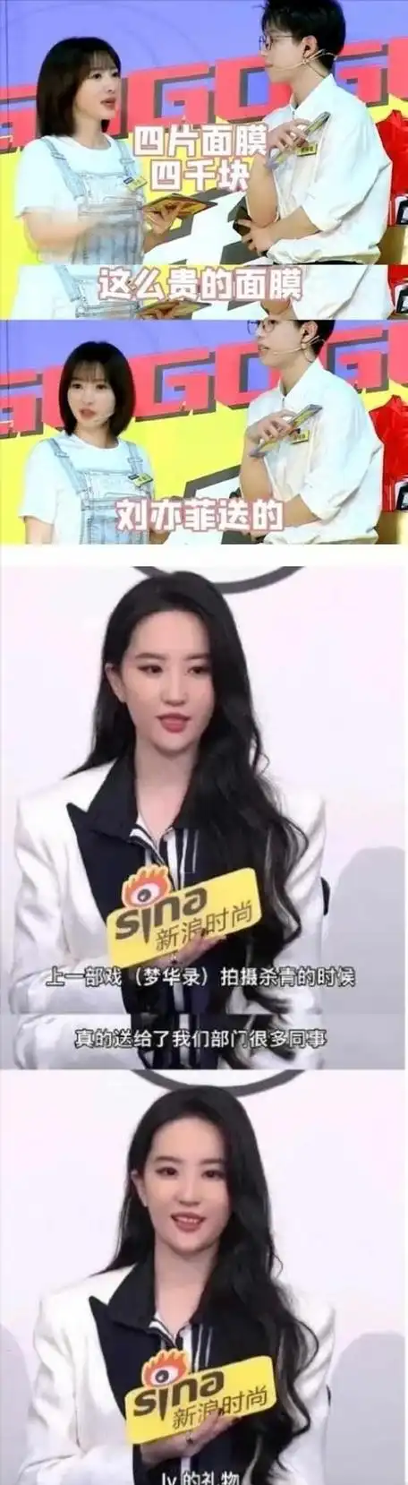 保养6位数,钻石按块买,面膜2万一张,明星有多壕你根本想不到