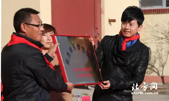 北斗星空志愿慈善会