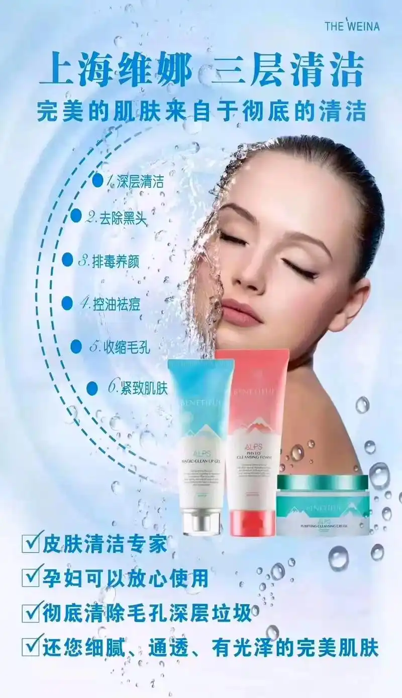 江汉区###同城热点 #皮肤管理中心 #深层毛孔清洁 #自 - 抖音