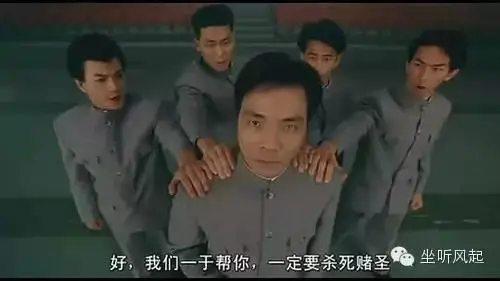 之后在《赌侠》,《赌侠Ⅱ之上海滩赌圣》电影中饰演独眼大军,与周星驰