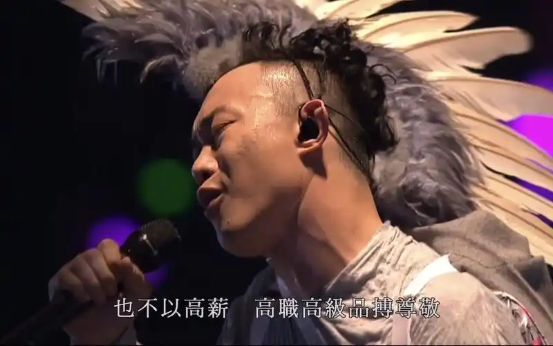 陈奕迅eason陀飞轮live2010duo演唱会