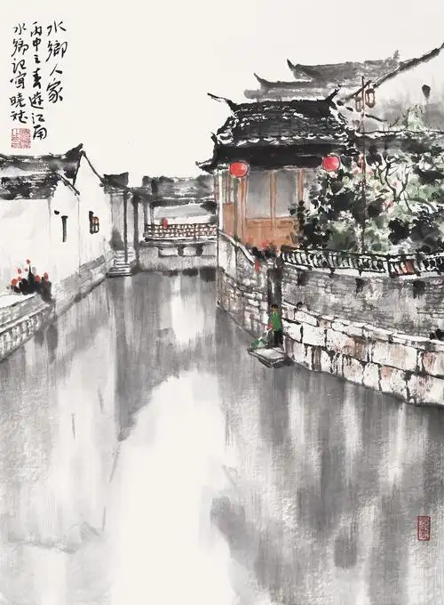 《水乡人家》33×45cm 2016年