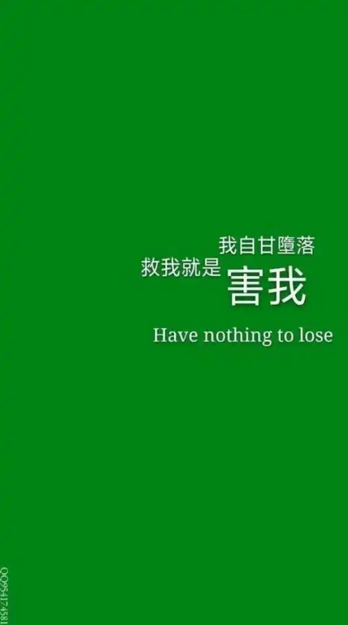绿色系背景文字图
