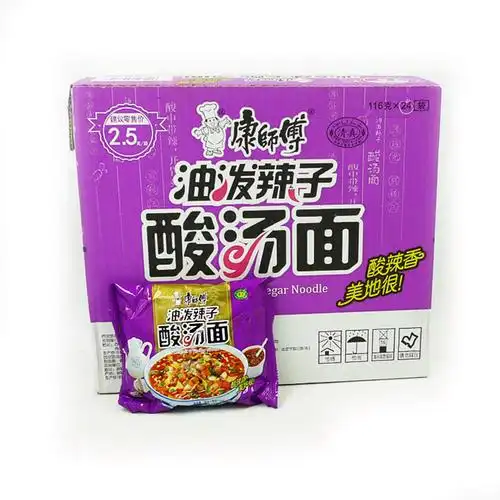 康师傅油泼辣子酸汤面袋装方便面泡面宽免整箱24袋