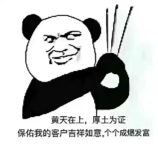 皇天在上,厚土为证!我愿意..._黄天