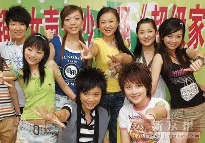电视tv 2006《超级女声》 06《超女》相关报道  超女10强北京会歌迷"