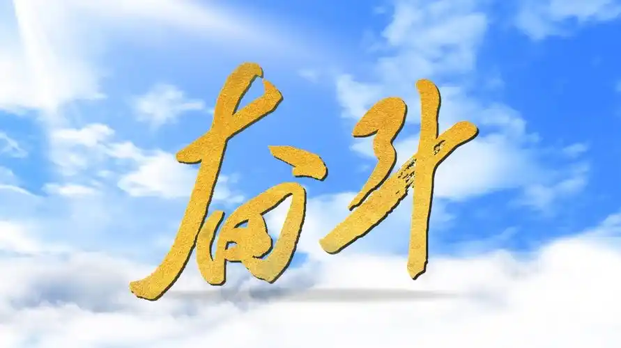 50句:工作励志语录关于奋斗