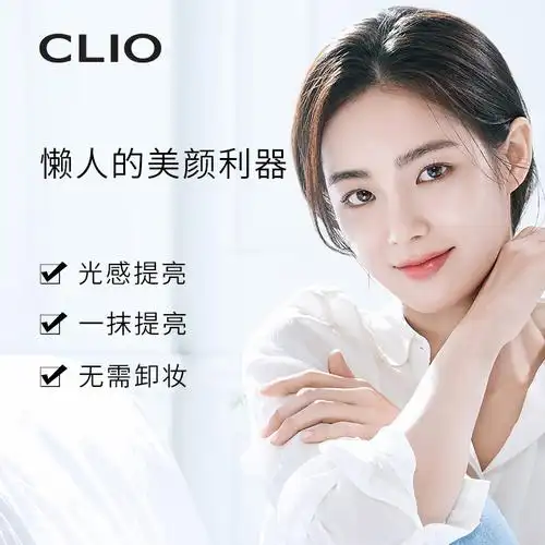 珂莱达儿欧果v7素颜霜面霜