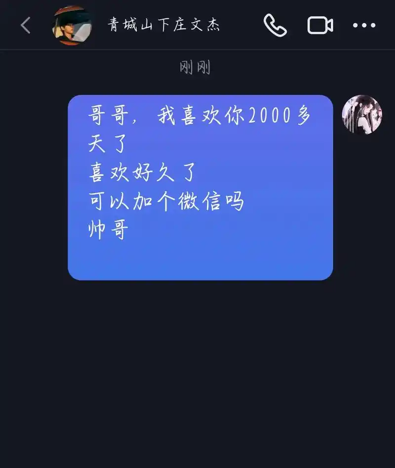 王俊凯 我已经够勇敢了, 该遗憾的不该是我#深情  #文案 - 抖音