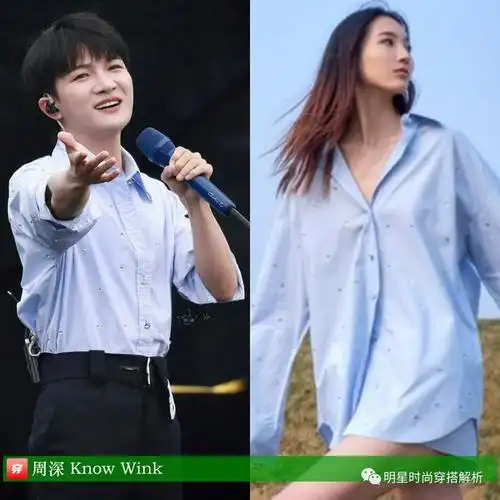 无惧女装的时尚潮人,小个子歌手周深的穿搭造型大盘点