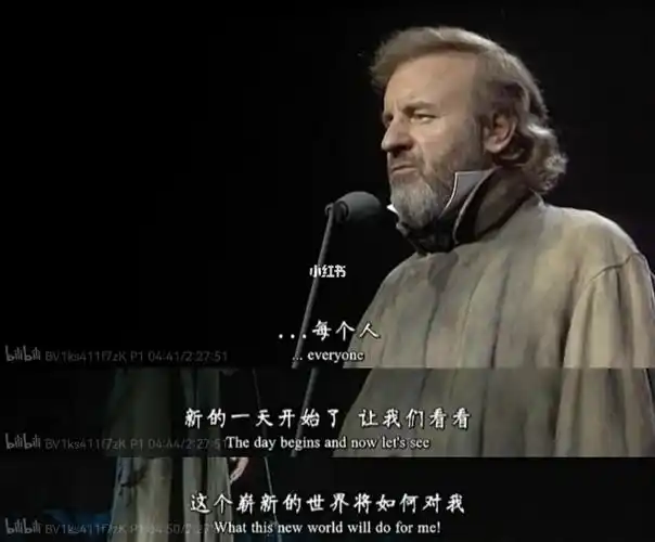 悲惨世界十周年音乐会