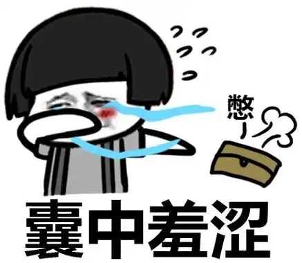 (蘑菇头) - 斗图表情包 - 斗图神器 - adoutu.com