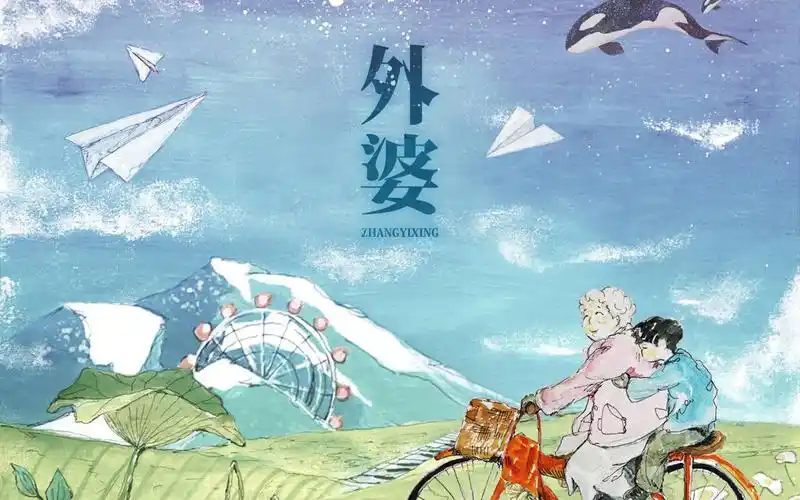 【张艺兴】感人新单曲《外婆》mv拍摄花絮