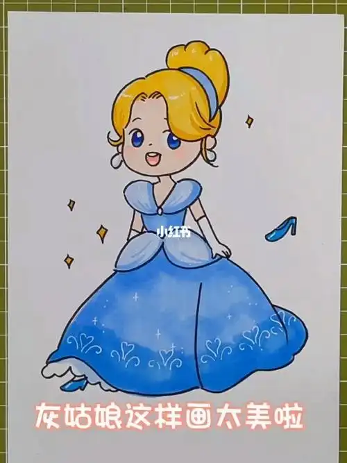 灰姑娘辛多瑞拉这样画.