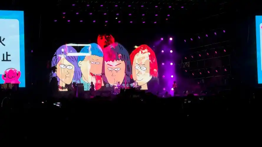 新裤子乐队《你都忘了你有多美》