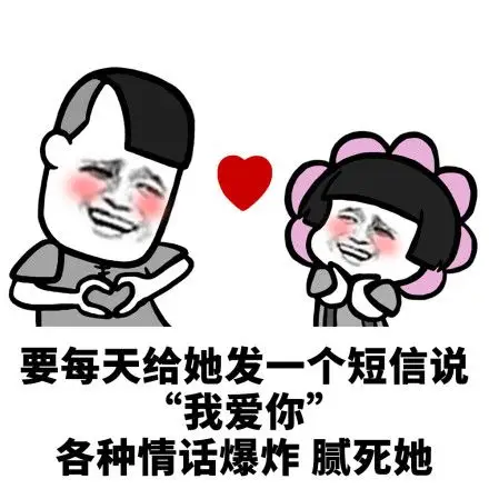 爽到无朋友表情包 - 爽到无朋友微信表情包 - 爽到无朋友qq表情包