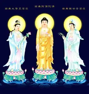 定制西方三圣卷轴挂画阿弥陀佛画像相纸塑封观音菩萨水晶摆台版画