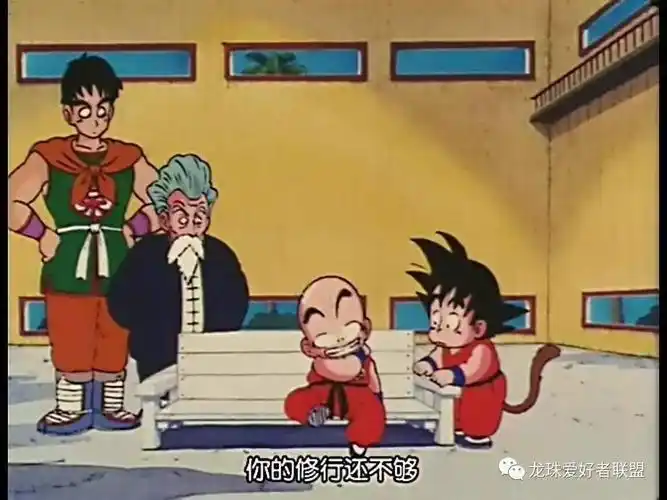 图解七龙珠第24集拼死的攻防战