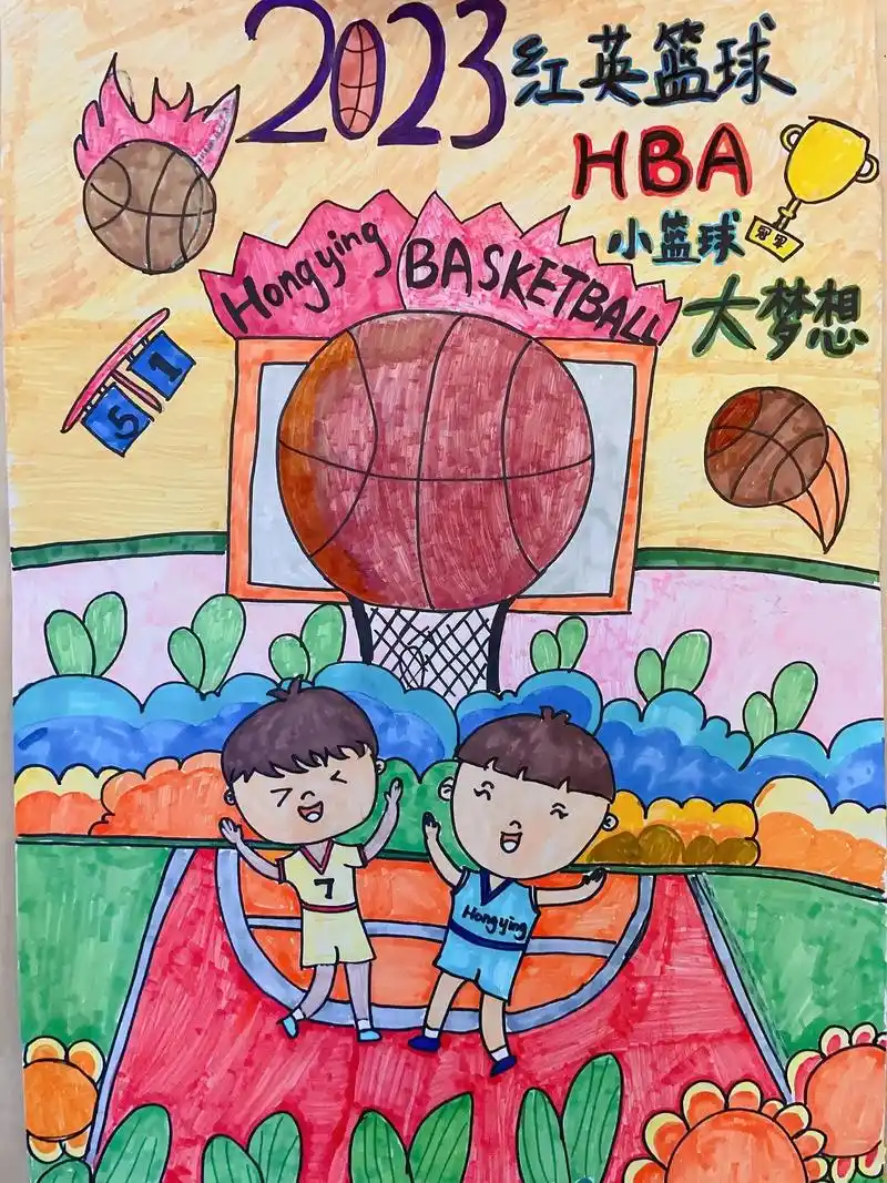 篮球联赛#小学生手抄报 @小明同学98699578 @抖音小助手 - 抖