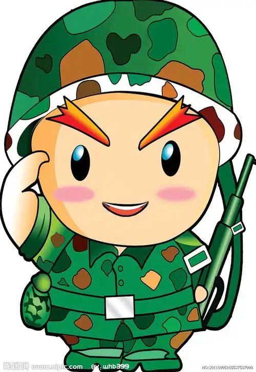 求几张解放军的卡通图