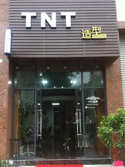 168 门店价  724 已售 113 【长盛广场】花漾丽人:护理套餐,女士专享