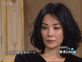 受到惊讶 王菲 天后 表情包