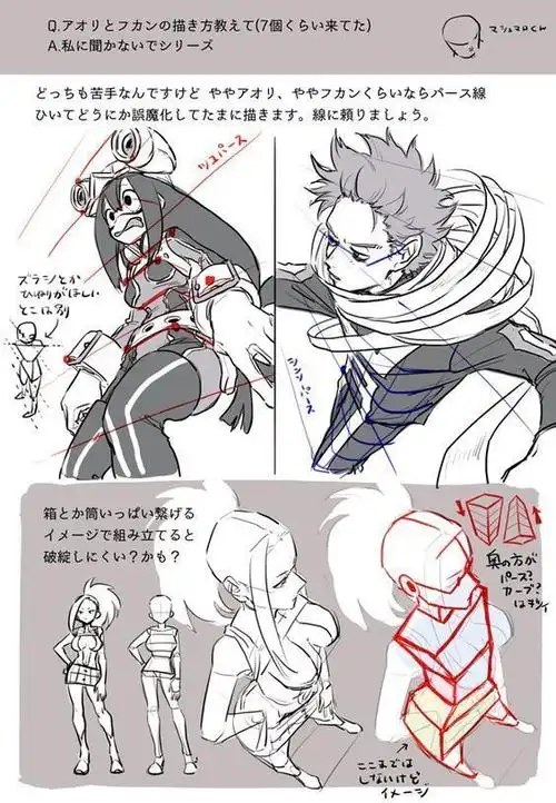 动漫绘画##绘画参考素材##人体透视参考